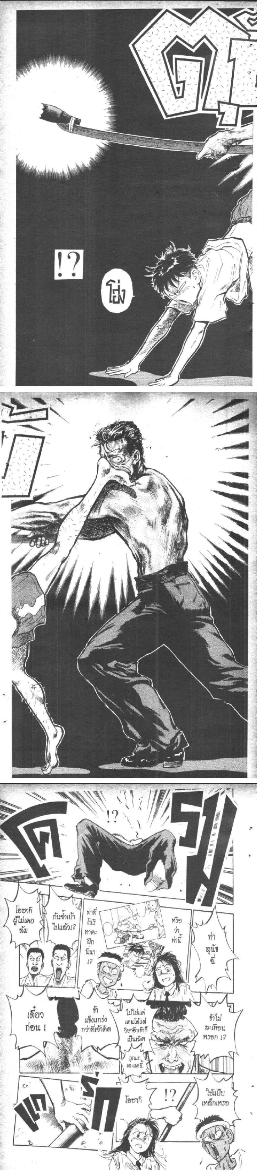 Manga-lc-com อ่านมังงะ อ่านการ์ตูน ออนไลน์ ฟรี Hakaiou Noritaka! ตอนที่ 1 2 3 4 5 6 7 8 9 10 11 12 13 14 ฟรี ไม่มีโฆษณา Manga-lc - อ่าน มังงะ อ่าน การ์ตูน ออนไลน์ อ่านมังงะ ฟรี