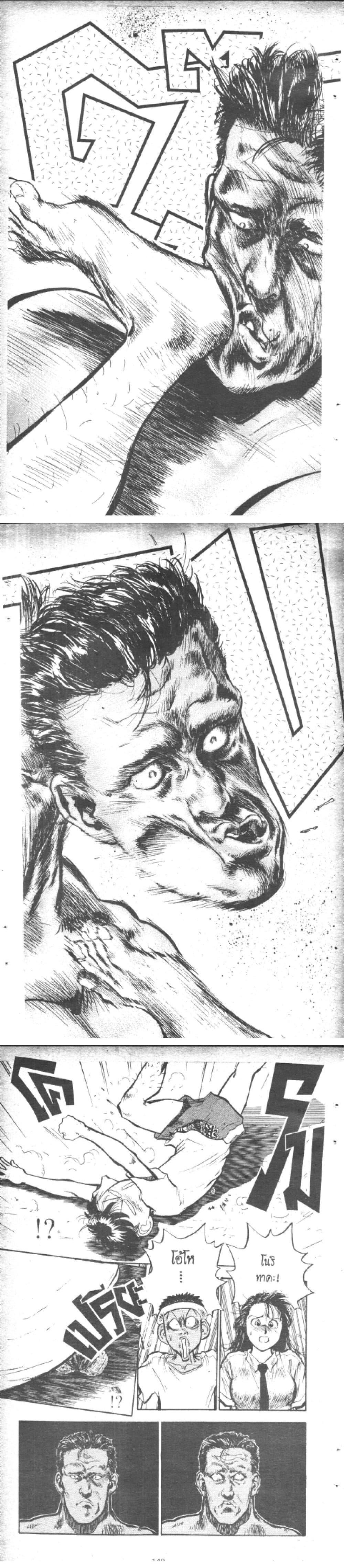 Manga-lc-com อ่านมังงะ อ่านการ์ตูน ออนไลน์ ฟรี Hakaiou Noritaka! ตอนที่ 1 2 3 4 5 6 7 8 9 10 11 12 13 14 ฟรี ไม่มีโฆษณา Manga-lc - อ่าน มังงะ อ่าน การ์ตูน ออนไลน์ อ่านมังงะ ฟรี