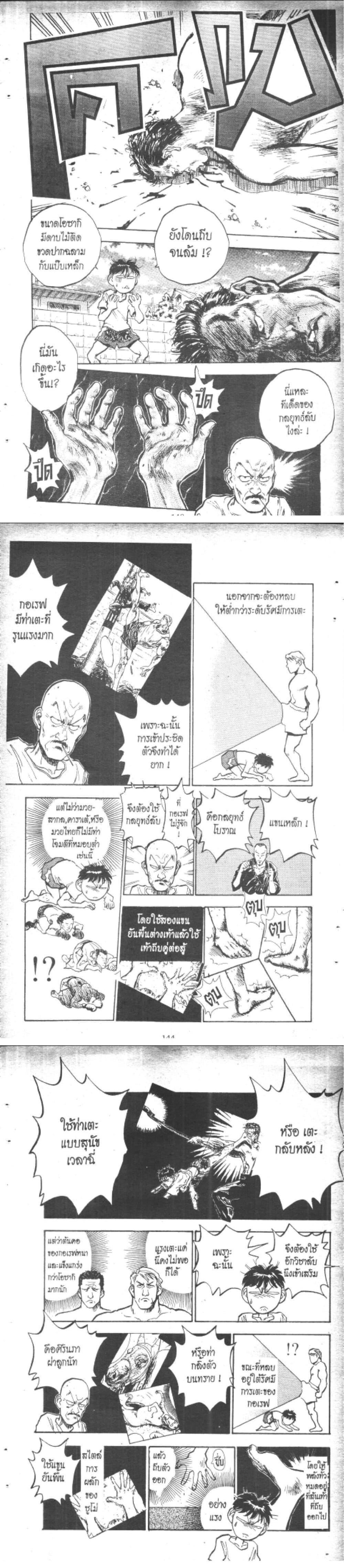 Manga-lc-com อ่านมังงะ อ่านการ์ตูน ออนไลน์ ฟรี Hakaiou Noritaka! ตอนที่ 1 2 3 4 5 6 7 8 9 10 11 12 13 14 ฟรี ไม่มีโฆษณา Manga-lc - อ่าน มังงะ อ่าน การ์ตูน ออนไลน์ อ่านมังงะ ฟรี