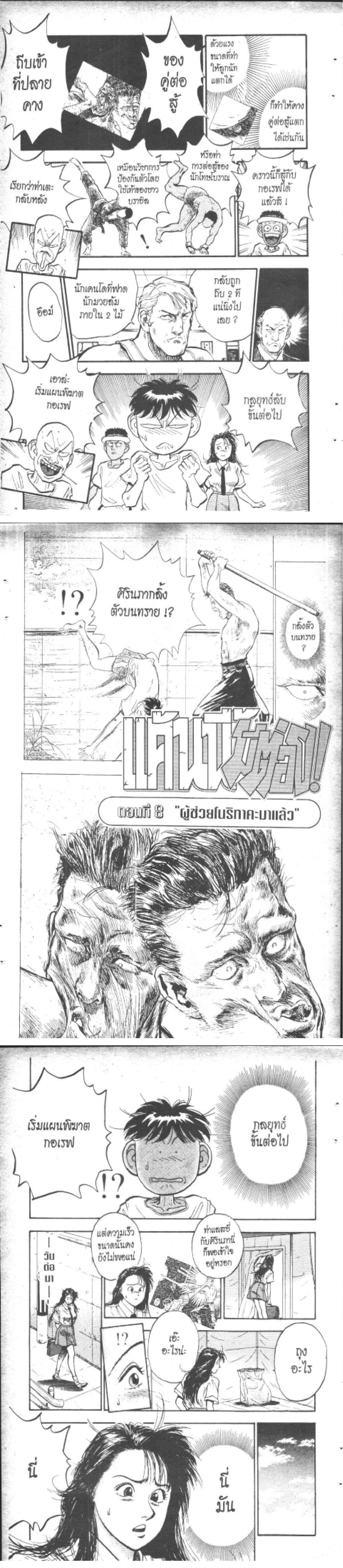 Manga-lc-com อ่านมังงะ อ่านการ์ตูน ออนไลน์ ฟรี Hakaiou Noritaka! ตอนที่ 1 2 3 4 5 6 7 8 9 10 11 12 13 14 ฟรี ไม่มีโฆษณา Manga-lc - อ่าน มังงะ อ่าน การ์ตูน ออนไลน์ อ่านมังงะ ฟรี