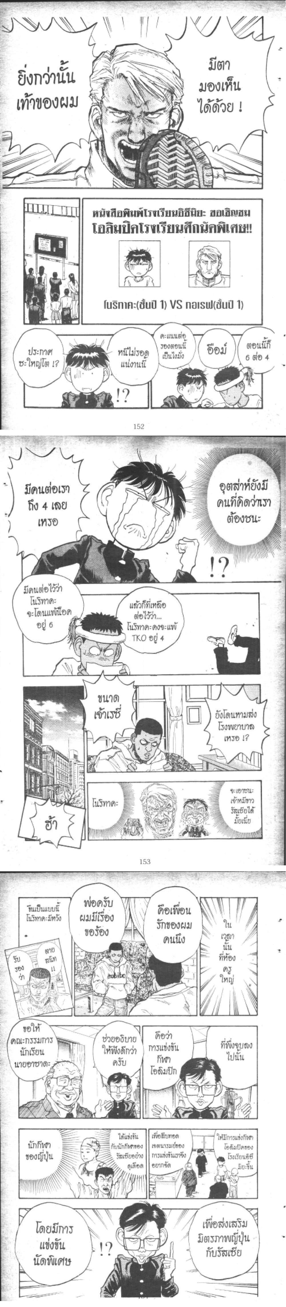 Manga-lc-com อ่านมังงะ อ่านการ์ตูน ออนไลน์ ฟรี Hakaiou Noritaka! ตอนที่ 1 2 3 4 5 6 7 8 9 10 11 12 13 14 ฟรี ไม่มีโฆษณา Manga-lc - อ่าน มังงะ อ่าน การ์ตูน ออนไลน์ อ่านมังงะ ฟรี