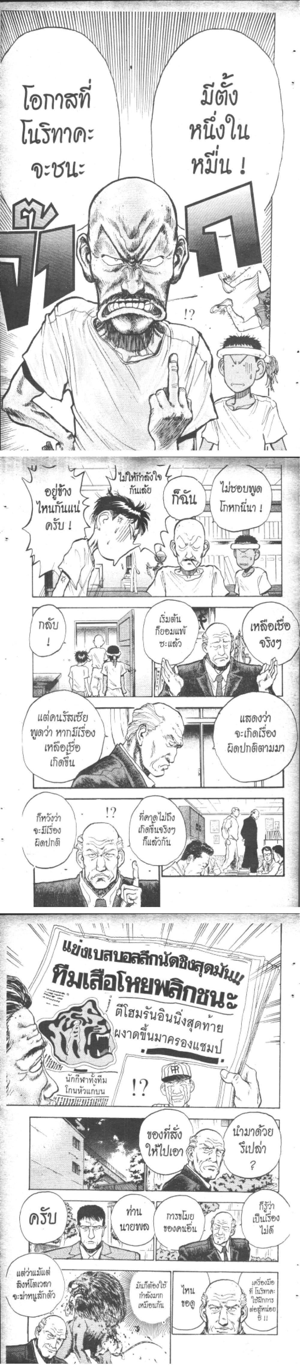 Manga-lc-com อ่านมังงะ อ่านการ์ตูน ออนไลน์ ฟรี Hakaiou Noritaka! ตอนที่ 1 2 3 4 5 6 7 8 9 10 11 12 13 14 ฟรี ไม่มีโฆษณา Manga-lc - อ่าน มังงะ อ่าน การ์ตูน ออนไลน์ อ่านมังงะ ฟรี