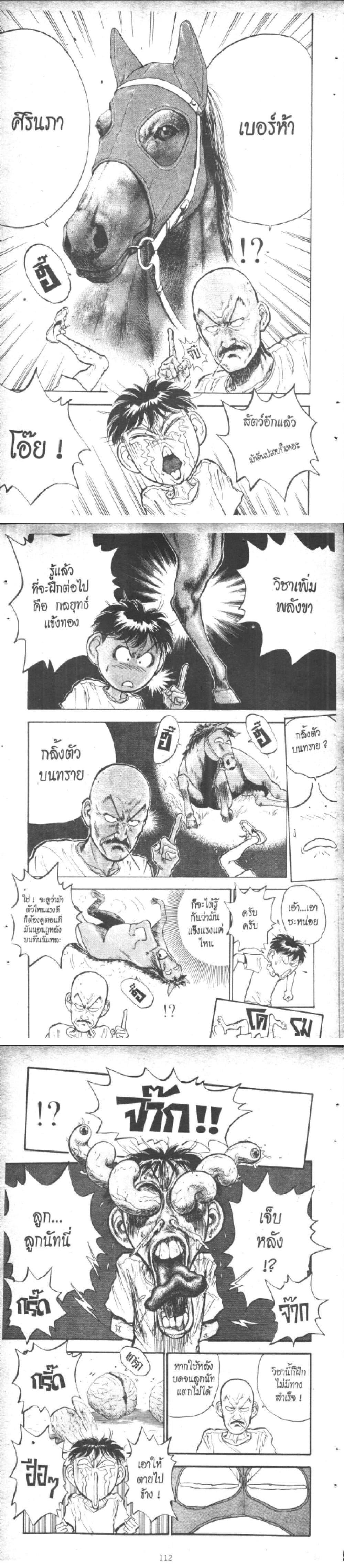 Manga-lc-com อ่านมังงะ อ่านการ์ตูน ออนไลน์ ฟรี Hakaiou Noritaka! ตอนที่ 1 2 3 4 5 6 7 8 9 10 11 12 13 14 ฟรี ไม่มีโฆษณา Manga-lc - อ่าน มังงะ อ่าน การ์ตูน ออนไลน์ อ่านมังงะ ฟรี
