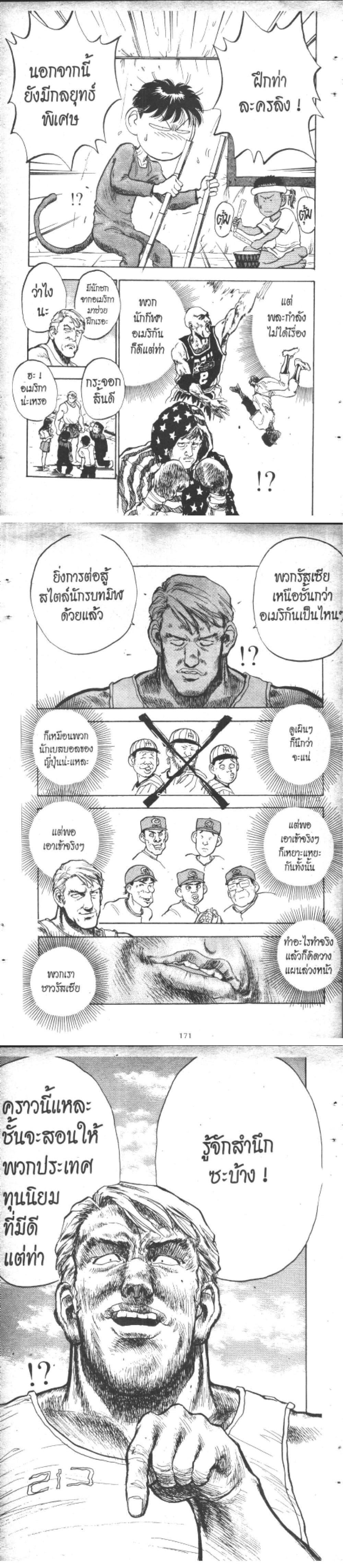 Manga-lc-com อ่านมังงะ อ่านการ์ตูน ออนไลน์ ฟรี Hakaiou Noritaka! ตอนที่ 1 2 3 4 5 6 7 8 9 10 11 12 13 14 ฟรี ไม่มีโฆษณา Manga-lc - อ่าน มังงะ อ่าน การ์ตูน ออนไลน์ อ่านมังงะ ฟรี