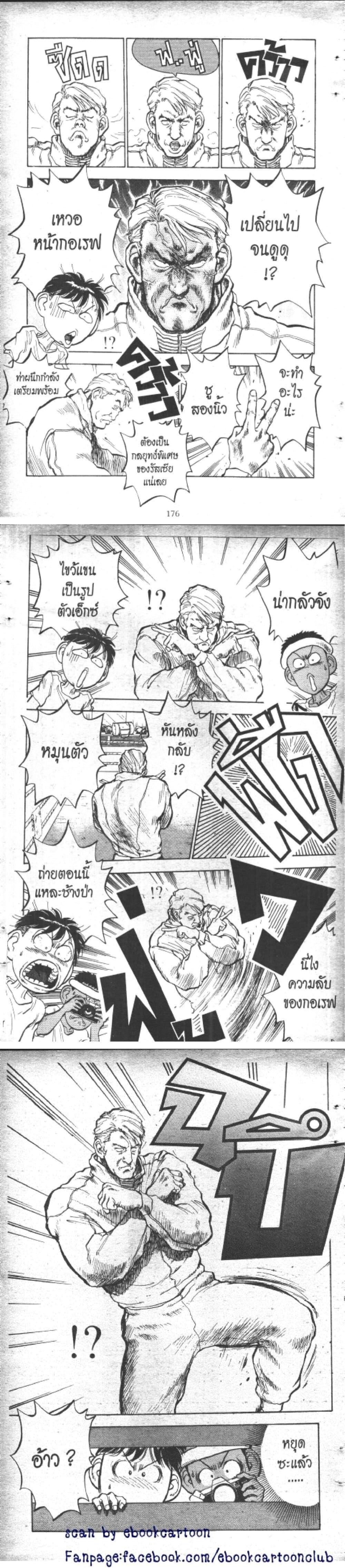 Manga-lc-com อ่านมังงะ อ่านการ์ตูน ออนไลน์ ฟรี Hakaiou Noritaka! ตอนที่ 1 2 3 4 5 6 7 8 9 10 11 12 13 14 ฟรี ไม่มีโฆษณา Manga-lc - อ่าน มังงะ อ่าน การ์ตูน ออนไลน์ อ่านมังงะ ฟรี