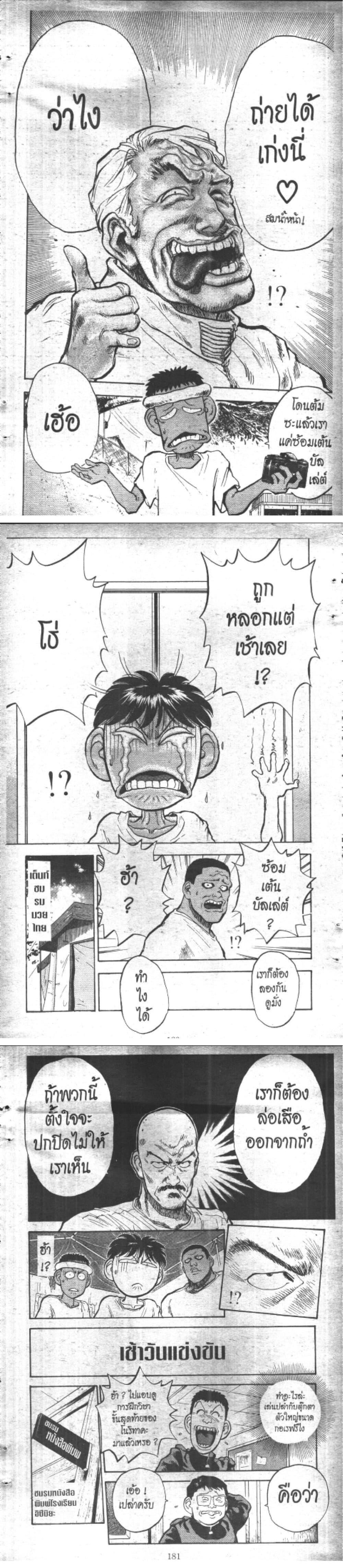 Manga-lc-com อ่านมังงะ อ่านการ์ตูน ออนไลน์ ฟรี Hakaiou Noritaka! ตอนที่ 1 2 3 4 5 6 7 8 9 10 11 12 13 14 ฟรี ไม่มีโฆษณา Manga-lc - อ่าน มังงะ อ่าน การ์ตูน ออนไลน์ อ่านมังงะ ฟรี