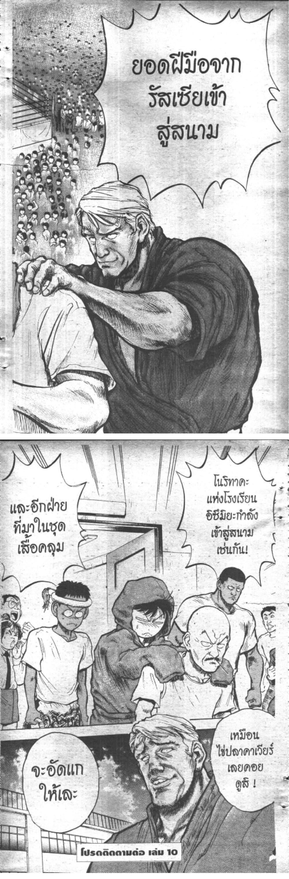 Manga-lc-com อ่านมังงะ อ่านการ์ตูน ออนไลน์ ฟรี Hakaiou Noritaka! ตอนที่ 1 2 3 4 5 6 7 8 9 10 11 12 13 14 ฟรี ไม่มีโฆษณา Manga-lc - อ่าน มังงะ อ่าน การ์ตูน ออนไลน์ อ่านมังงะ ฟรี