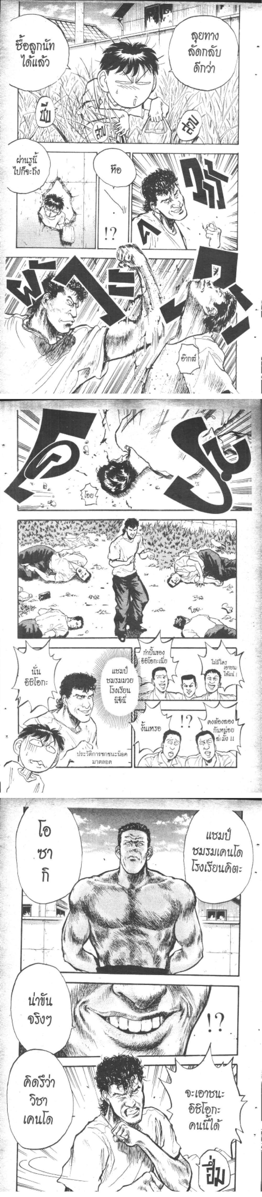 Manga-lc-com อ่านมังงะ อ่านการ์ตูน ออนไลน์ ฟรี Hakaiou Noritaka! ตอนที่ 1 2 3 4 5 6 7 8 9 10 11 12 13 14 ฟรี ไม่มีโฆษณา Manga-lc - อ่าน มังงะ อ่าน การ์ตูน ออนไลน์ อ่านมังงะ ฟรี