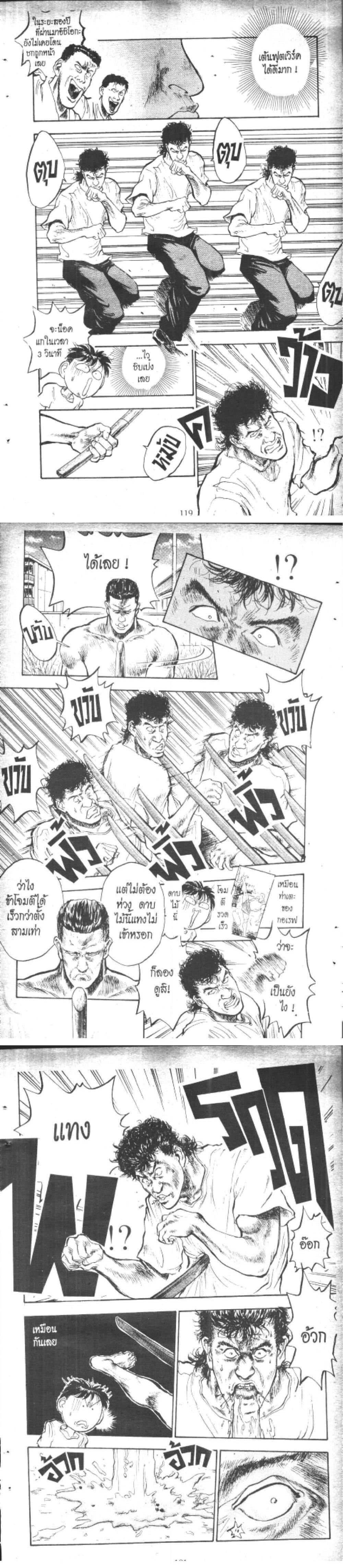 Manga-lc-com อ่านมังงะ อ่านการ์ตูน ออนไลน์ ฟรี Hakaiou Noritaka! ตอนที่ 1 2 3 4 5 6 7 8 9 10 11 12 13 14 ฟรี ไม่มีโฆษณา Manga-lc - อ่าน มังงะ อ่าน การ์ตูน ออนไลน์ อ่านมังงะ ฟรี