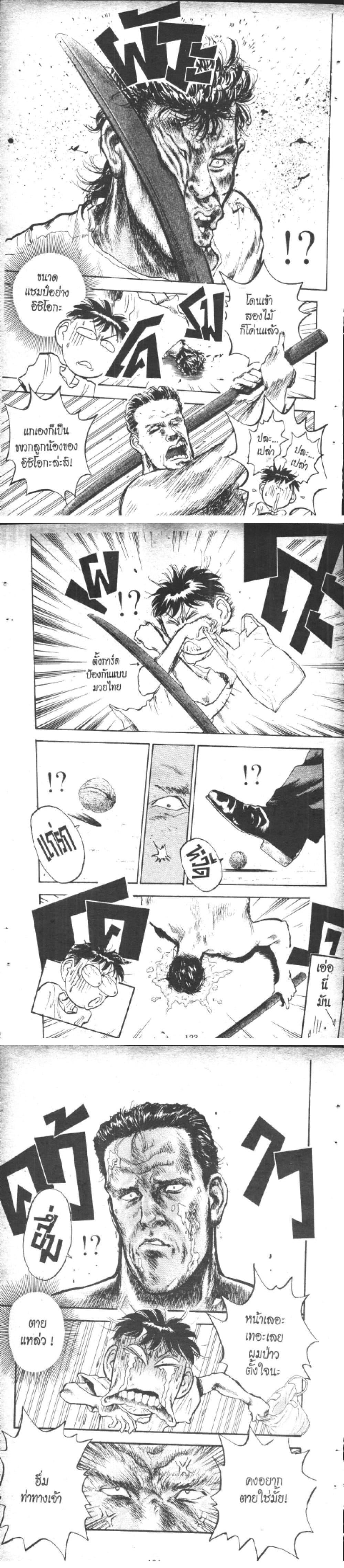 Manga-lc-com อ่านมังงะ อ่านการ์ตูน ออนไลน์ ฟรี Hakaiou Noritaka! ตอนที่ 1 2 3 4 5 6 7 8 9 10 11 12 13 14 ฟรี ไม่มีโฆษณา Manga-lc - อ่าน มังงะ อ่าน การ์ตูน ออนไลน์ อ่านมังงะ ฟรี