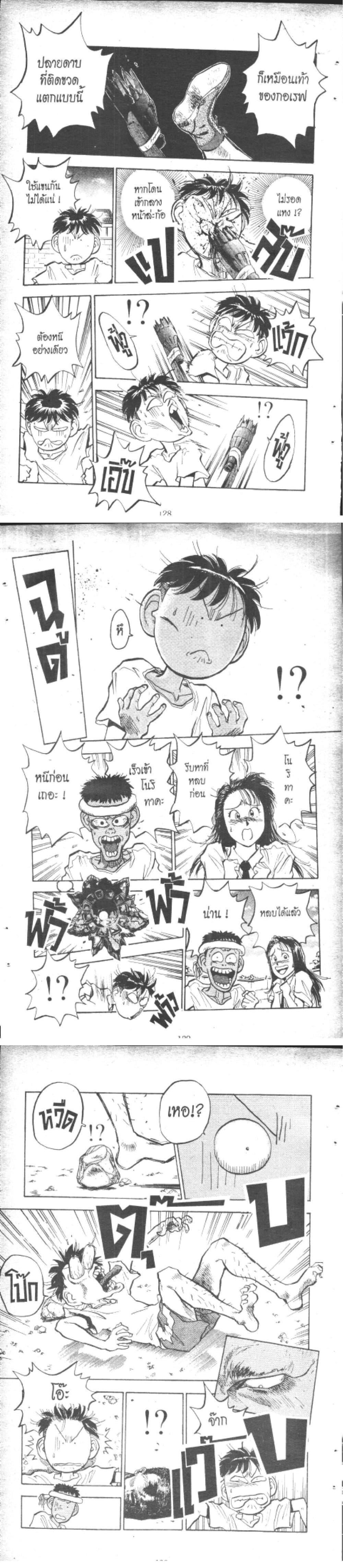 Manga-lc-com อ่านมังงะ อ่านการ์ตูน ออนไลน์ ฟรี Hakaiou Noritaka! ตอนที่ 1 2 3 4 5 6 7 8 9 10 11 12 13 14 ฟรี ไม่มีโฆษณา Manga-lc - อ่าน มังงะ อ่าน การ์ตูน ออนไลน์ อ่านมังงะ ฟรี