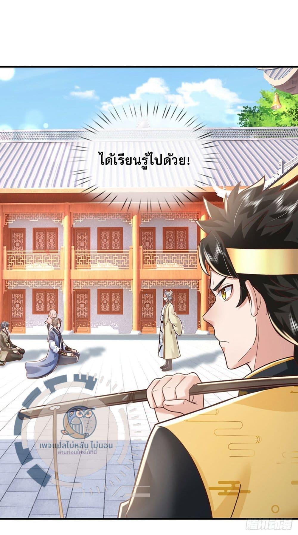 Manga-lc-com อ่านมังงะ อ่านการ์ตูน ออนไลน์ ฟรี Royal God of War, Rising Dragon ตอนที่ 1 2 3 4 5 6 7 8 9 10 11 12 13 14 ฟรี ไม่มีโฆษณา Manga-lc - อ่าน มังงะ อ่าน การ์ตูน ออนไลน์ อ่านมังงะ ฟรี