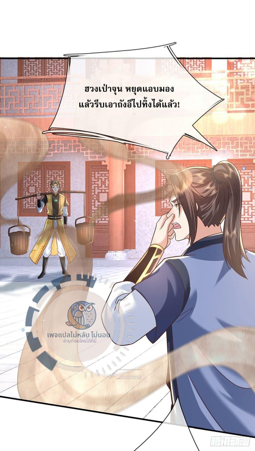 Manga-lc-com อ่านมังงะ อ่านการ์ตูน ออนไลน์ ฟรี Royal God of War, Rising Dragon ตอนที่ 1 2 3 4 5 6 7 8 9 10 11 12 13 14 ฟรี ไม่มีโฆษณา Manga-lc - อ่าน มังงะ อ่าน การ์ตูน ออนไลน์ อ่านมังงะ ฟรี