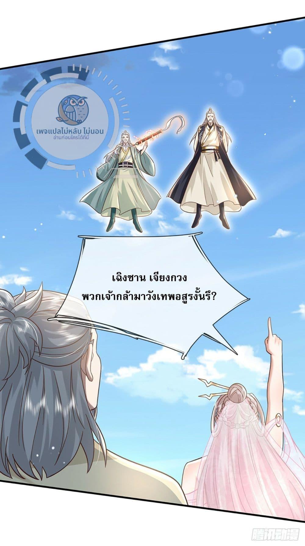 Manga-lc-com อ่านมังงะ อ่านการ์ตูน ออนไลน์ ฟรี Royal God of War, Rising Dragon ตอนที่ 1 2 3 4 5 6 7 8 9 10 11 12 13 14 ฟรี ไม่มีโฆษณา Manga-lc - อ่าน มังงะ อ่าน การ์ตูน ออนไลน์ อ่านมังงะ ฟรี