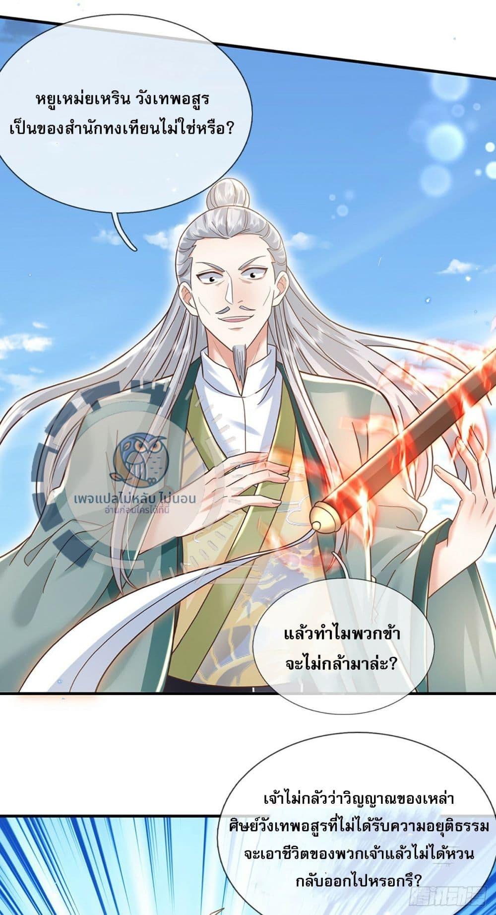 Manga-lc-com อ่านมังงะ อ่านการ์ตูน ออนไลน์ ฟรี Royal God of War, Rising Dragon ตอนที่ 1 2 3 4 5 6 7 8 9 10 11 12 13 14 ฟรี ไม่มีโฆษณา Manga-lc - อ่าน มังงะ อ่าน การ์ตูน ออนไลน์ อ่านมังงะ ฟรี