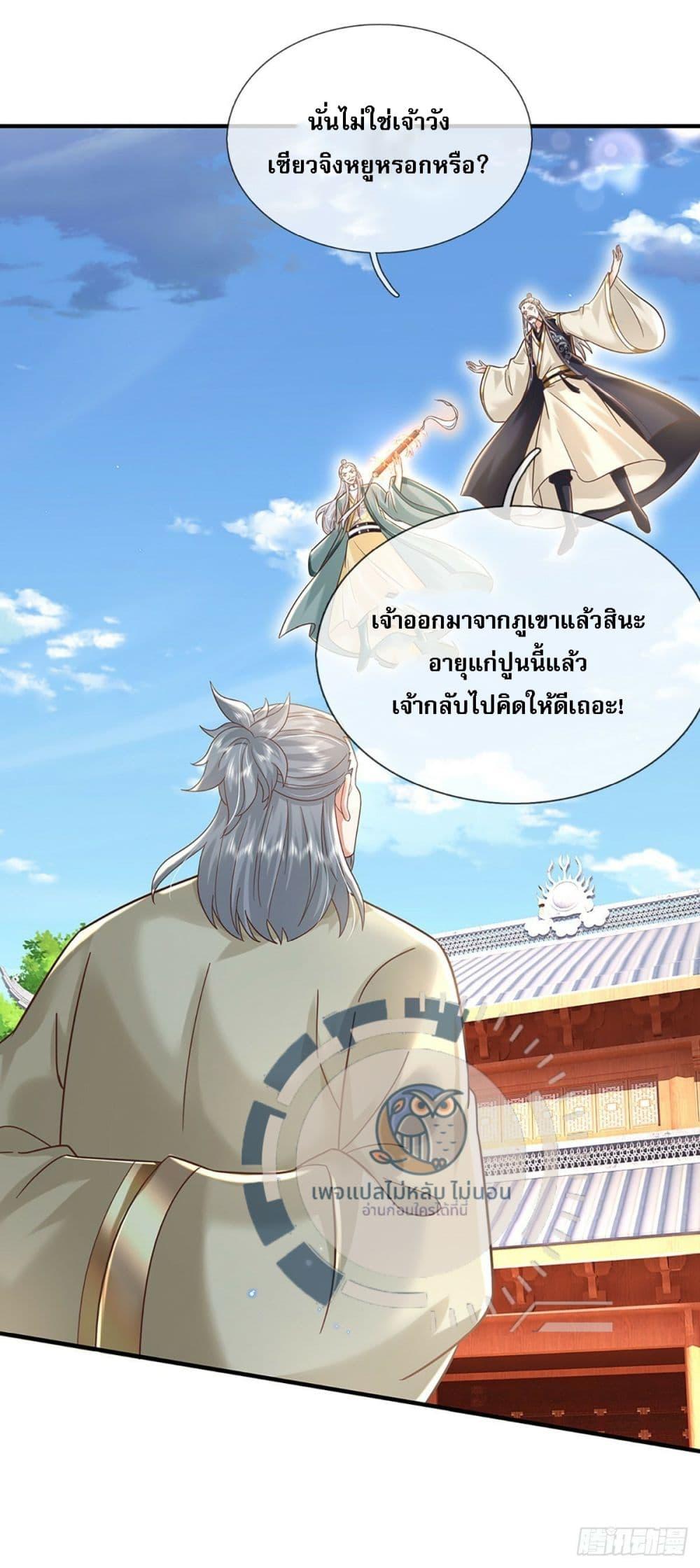 Manga-lc-com อ่านมังงะ อ่านการ์ตูน ออนไลน์ ฟรี Royal God of War, Rising Dragon ตอนที่ 1 2 3 4 5 6 7 8 9 10 11 12 13 14 ฟรี ไม่มีโฆษณา Manga-lc - อ่าน มังงะ อ่าน การ์ตูน ออนไลน์ อ่านมังงะ ฟรี