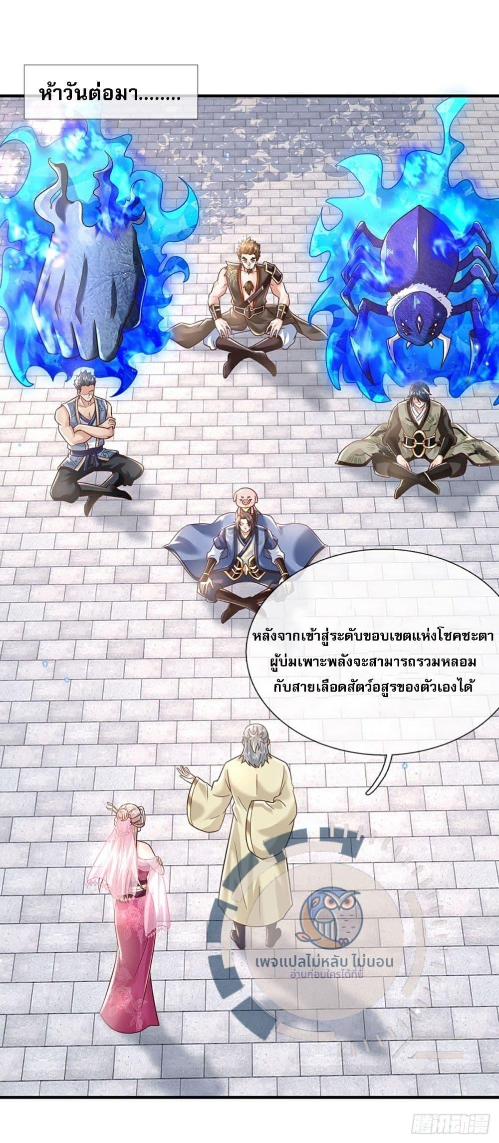 Manga-lc-com อ่านมังงะ อ่านการ์ตูน ออนไลน์ ฟรี Royal God of War, Rising Dragon ตอนที่ 1 2 3 4 5 6 7 8 9 10 11 12 13 14 ฟรี ไม่มีโฆษณา Manga-lc - อ่าน มังงะ อ่าน การ์ตูน ออนไลน์ อ่านมังงะ ฟรี