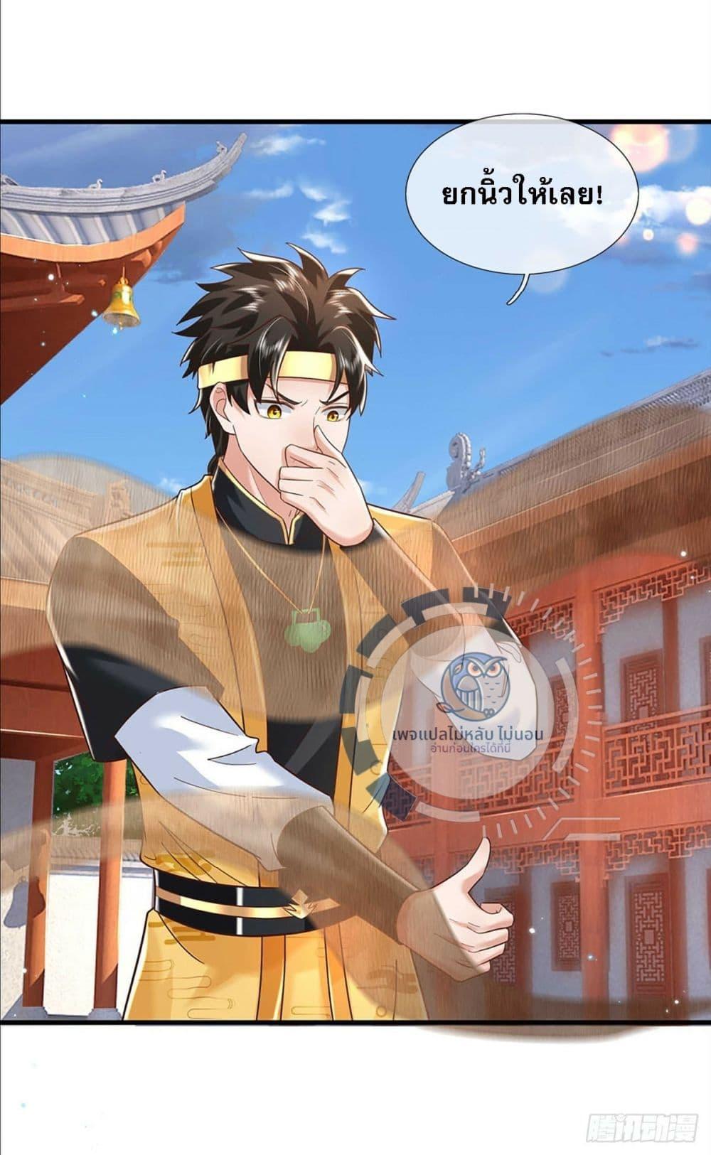 Manga-lc-com อ่านมังงะ อ่านการ์ตูน ออนไลน์ ฟรี Royal God of War, Rising Dragon ตอนที่ 1 2 3 4 5 6 7 8 9 10 11 12 13 14 ฟรี ไม่มีโฆษณา Manga-lc - อ่าน มังงะ อ่าน การ์ตูน ออนไลน์ อ่านมังงะ ฟรี
