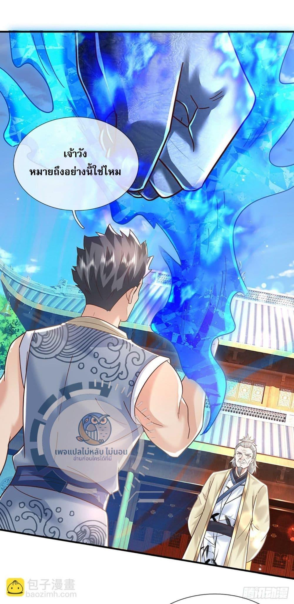 Manga-lc-com อ่านมังงะ อ่านการ์ตูน ออนไลน์ ฟรี Royal God of War, Rising Dragon ตอนที่ 1 2 3 4 5 6 7 8 9 10 11 12 13 14 ฟรี ไม่มีโฆษณา Manga-lc - อ่าน มังงะ อ่าน การ์ตูน ออนไลน์ อ่านมังงะ ฟรี