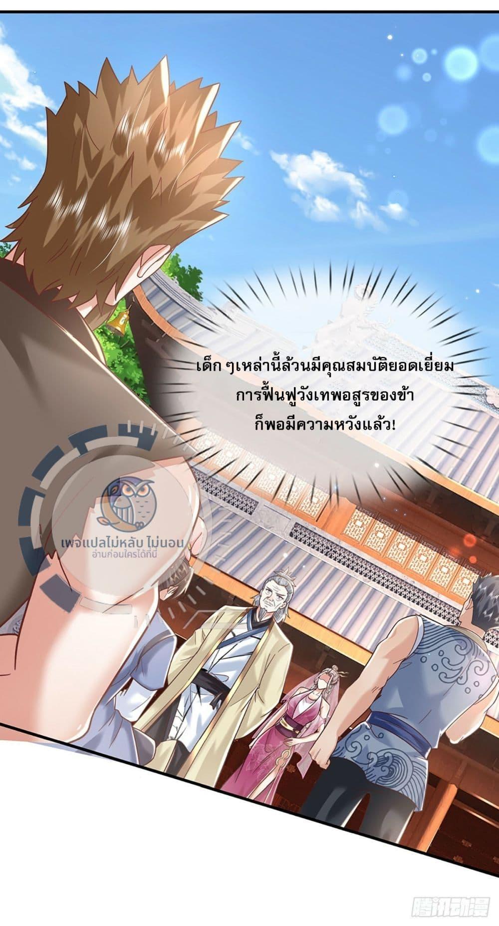 Manga-lc-com อ่านมังงะ อ่านการ์ตูน ออนไลน์ ฟรี Royal God of War, Rising Dragon ตอนที่ 1 2 3 4 5 6 7 8 9 10 11 12 13 14 ฟรี ไม่มีโฆษณา Manga-lc - อ่าน มังงะ อ่าน การ์ตูน ออนไลน์ อ่านมังงะ ฟรี