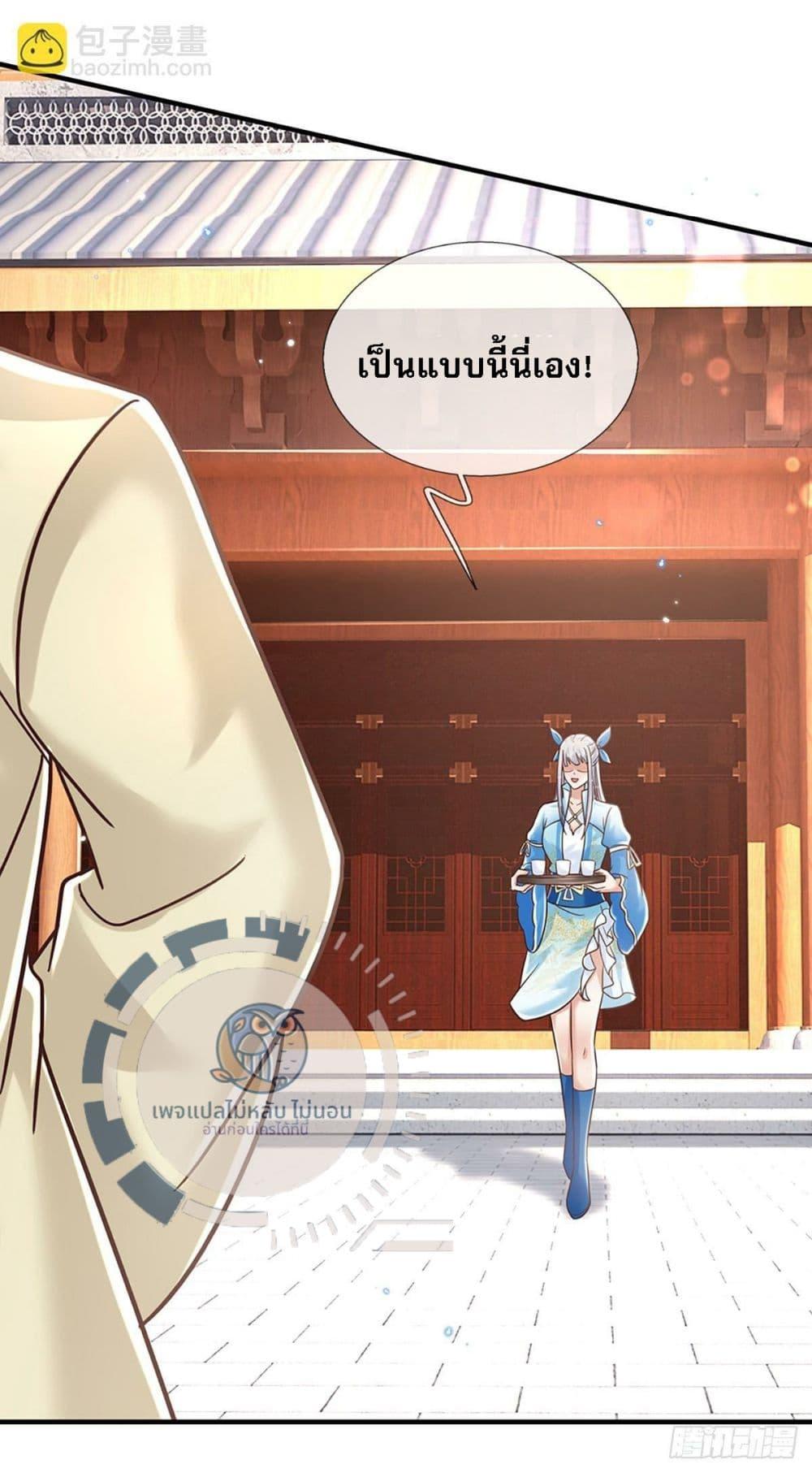 Manga-lc-com อ่านมังงะ อ่านการ์ตูน ออนไลน์ ฟรี Royal God of War, Rising Dragon ตอนที่ 1 2 3 4 5 6 7 8 9 10 11 12 13 14 ฟรี ไม่มีโฆษณา Manga-lc - อ่าน มังงะ อ่าน การ์ตูน ออนไลน์ อ่านมังงะ ฟรี