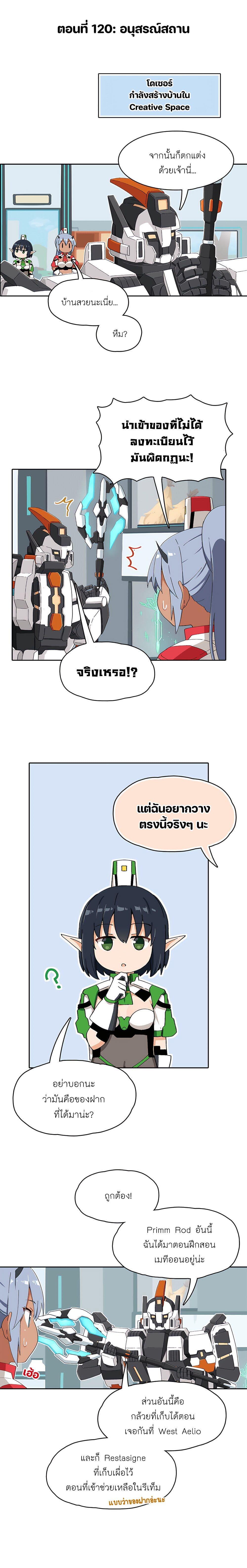 Manga-lc-com อ่านมังงะ อ่านการ์ตูน ออนไลน์ ฟรี PSO2 Comic Central! ตอนที่ 1 2 3 4 5 6 7 8 9 10 11 12 13 14 ฟรี ไม่มีโฆษณา Manga-lc - อ่าน มังงะ อ่าน การ์ตูน ออนไลน์ อ่านมังงะ ฟรี