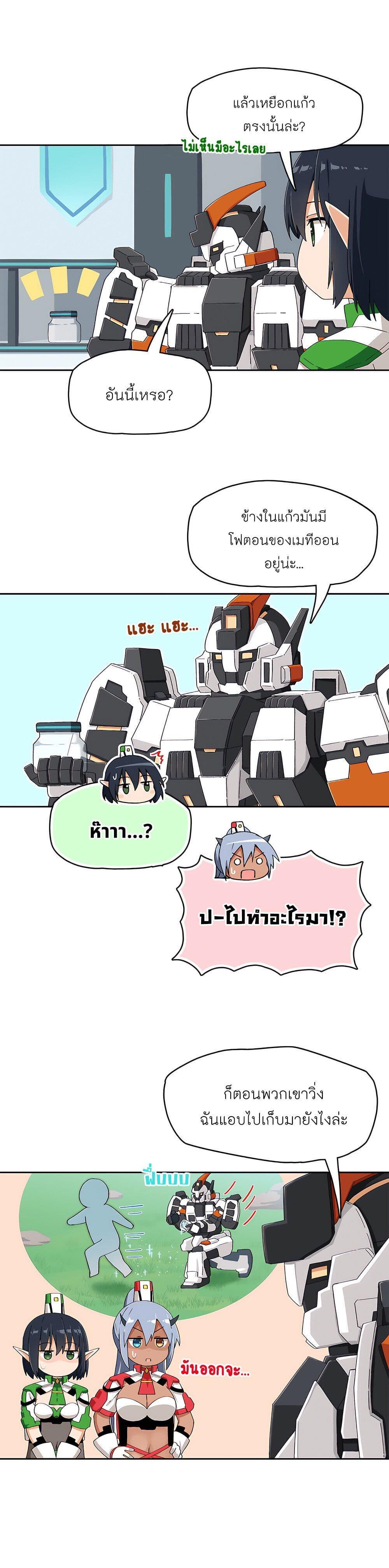 Manga-lc-com อ่านมังงะ อ่านการ์ตูน ออนไลน์ ฟรี PSO2 Comic Central! ตอนที่ 1 2 3 4 5 6 7 8 9 10 11 12 13 14 ฟรี ไม่มีโฆษณา Manga-lc - อ่าน มังงะ อ่าน การ์ตูน ออนไลน์ อ่านมังงะ ฟรี