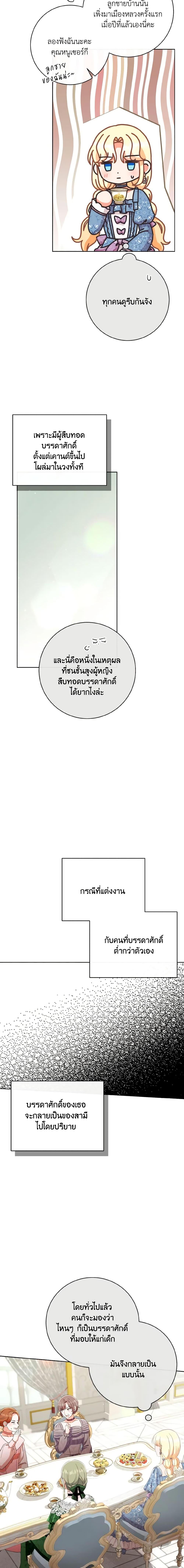 Manga-lc-com อ่านมังงะ อ่านการ์ตูน ออนไลน์ ฟรี I Will Remove Them From My Life ตอนที่ 1 2 3 4 5 6 7 8 9 10 11 12 13 14 ฟรี ไม่มีโฆษณา Manga-lc - อ่าน มังงะ อ่าน การ์ตูน ออนไลน์ อ่านมังงะ ฟรี