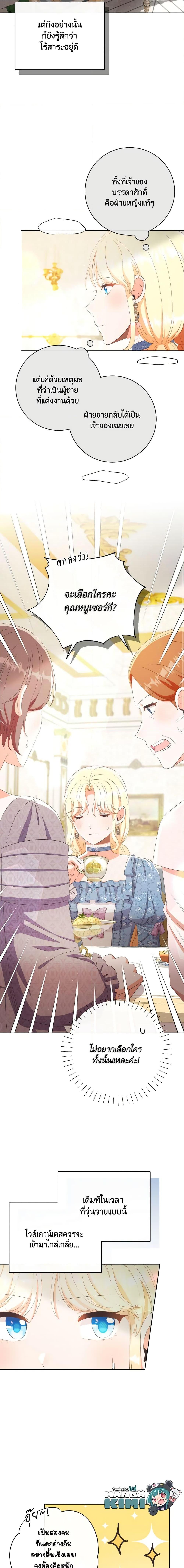 Manga-lc-com อ่านมังงะ อ่านการ์ตูน ออนไลน์ ฟรี I Will Remove Them From My Life ตอนที่ 1 2 3 4 5 6 7 8 9 10 11 12 13 14 ฟรี ไม่มีโฆษณา Manga-lc - อ่าน มังงะ อ่าน การ์ตูน ออนไลน์ อ่านมังงะ ฟรี