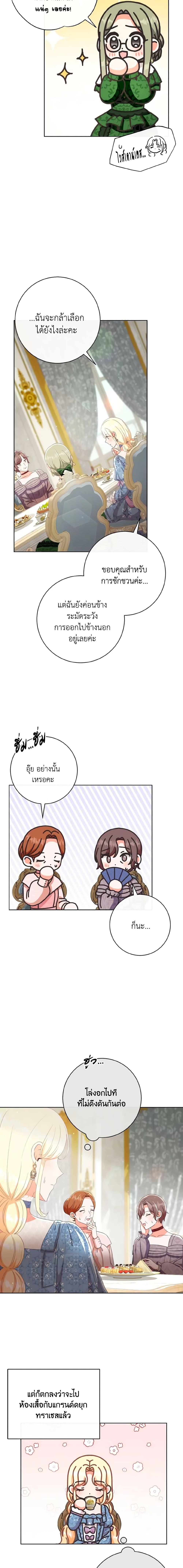 Manga-lc-com อ่านมังงะ อ่านการ์ตูน ออนไลน์ ฟรี I Will Remove Them From My Life ตอนที่ 1 2 3 4 5 6 7 8 9 10 11 12 13 14 ฟรี ไม่มีโฆษณา Manga-lc - อ่าน มังงะ อ่าน การ์ตูน ออนไลน์ อ่านมังงะ ฟรี