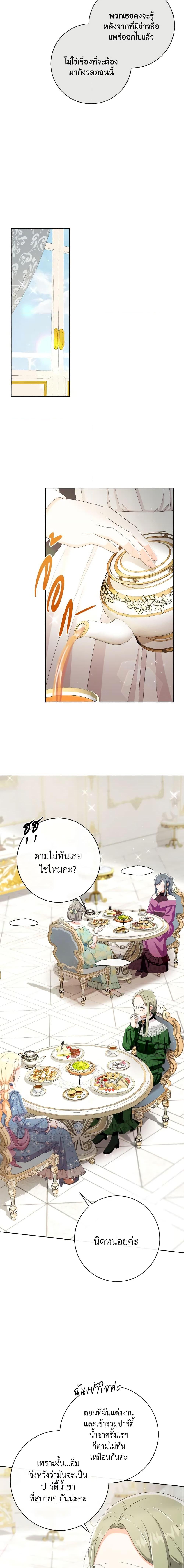 Manga-lc-com อ่านมังงะ อ่านการ์ตูน ออนไลน์ ฟรี I Will Remove Them From My Life ตอนที่ 1 2 3 4 5 6 7 8 9 10 11 12 13 14 ฟรี ไม่มีโฆษณา Manga-lc - อ่าน มังงะ อ่าน การ์ตูน ออนไลน์ อ่านมังงะ ฟรี