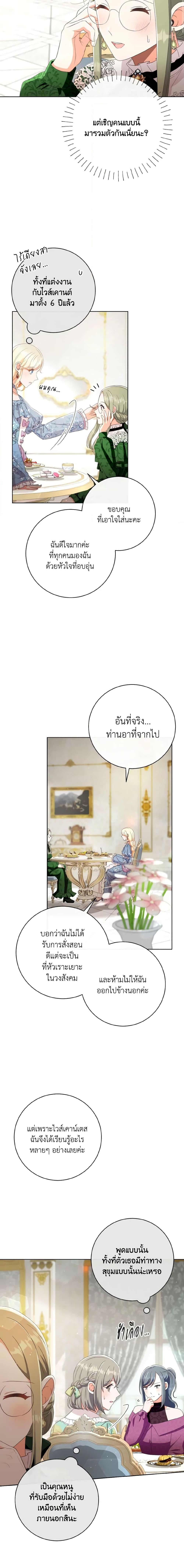 Manga-lc-com อ่านมังงะ อ่านการ์ตูน ออนไลน์ ฟรี I Will Remove Them From My Life ตอนที่ 1 2 3 4 5 6 7 8 9 10 11 12 13 14 ฟรี ไม่มีโฆษณา Manga-lc - อ่าน มังงะ อ่าน การ์ตูน ออนไลน์ อ่านมังงะ ฟรี