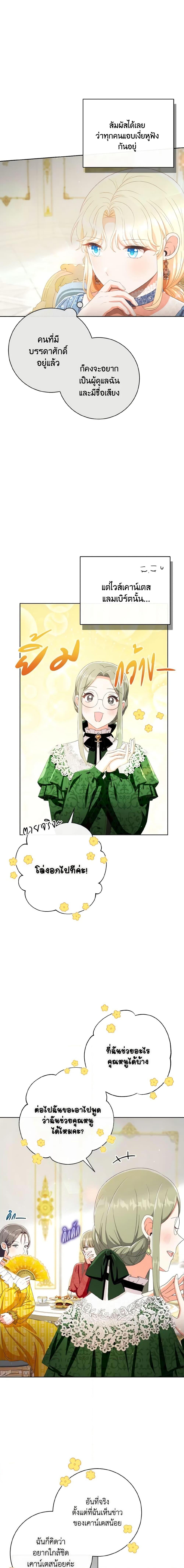Manga-lc-com อ่านมังงะ อ่านการ์ตูน ออนไลน์ ฟรี I Will Remove Them From My Life ตอนที่ 1 2 3 4 5 6 7 8 9 10 11 12 13 14 ฟรี ไม่มีโฆษณา Manga-lc - อ่าน มังงะ อ่าน การ์ตูน ออนไลน์ อ่านมังงะ ฟรี