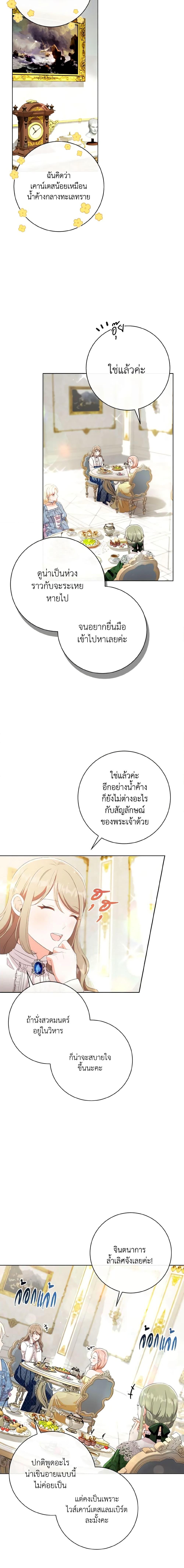 Manga-lc-com อ่านมังงะ อ่านการ์ตูน ออนไลน์ ฟรี I Will Remove Them From My Life ตอนที่ 1 2 3 4 5 6 7 8 9 10 11 12 13 14 ฟรี ไม่มีโฆษณา Manga-lc - อ่าน มังงะ อ่าน การ์ตูน ออนไลน์ อ่านมังงะ ฟรี