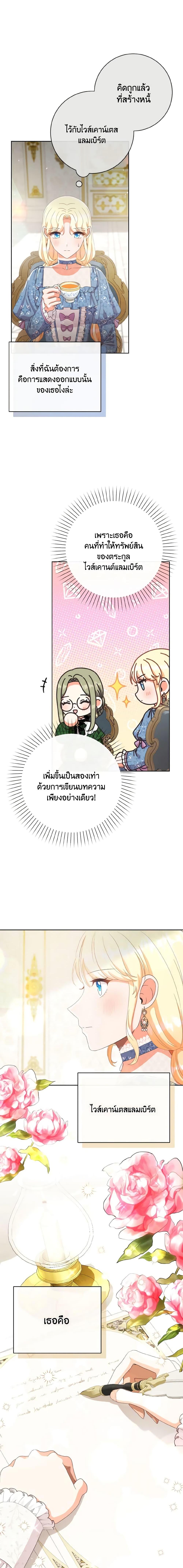 Manga-lc-com อ่านมังงะ อ่านการ์ตูน ออนไลน์ ฟรี I Will Remove Them From My Life ตอนที่ 1 2 3 4 5 6 7 8 9 10 11 12 13 14 ฟรี ไม่มีโฆษณา Manga-lc - อ่าน มังงะ อ่าน การ์ตูน ออนไลน์ อ่านมังงะ ฟรี