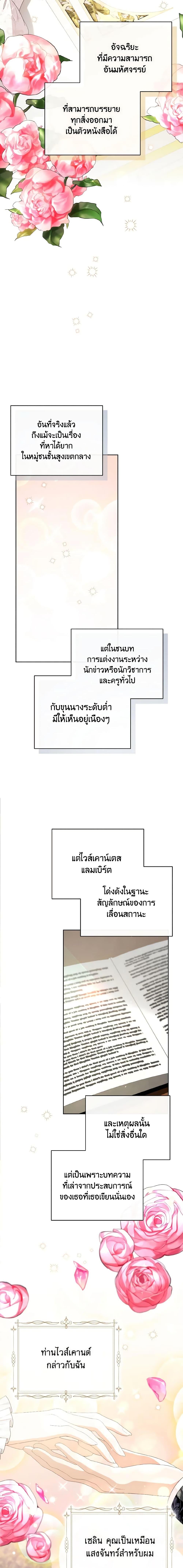 Manga-lc-com อ่านมังงะ อ่านการ์ตูน ออนไลน์ ฟรี I Will Remove Them From My Life ตอนที่ 1 2 3 4 5 6 7 8 9 10 11 12 13 14 ฟรี ไม่มีโฆษณา Manga-lc - อ่าน มังงะ อ่าน การ์ตูน ออนไลน์ อ่านมังงะ ฟรี