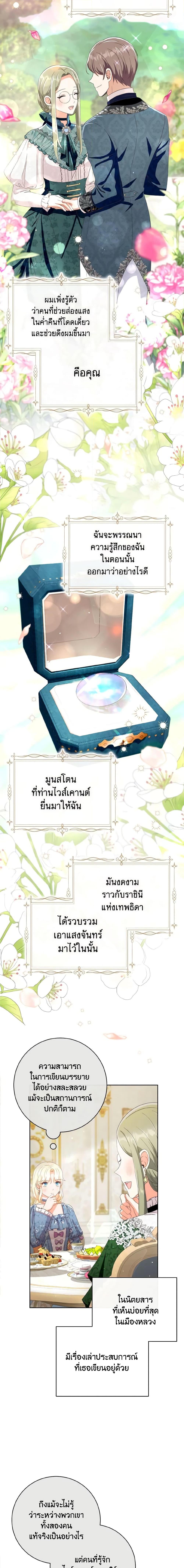Manga-lc-com อ่านมังงะ อ่านการ์ตูน ออนไลน์ ฟรี I Will Remove Them From My Life ตอนที่ 1 2 3 4 5 6 7 8 9 10 11 12 13 14 ฟรี ไม่มีโฆษณา Manga-lc - อ่าน มังงะ อ่าน การ์ตูน ออนไลน์ อ่านมังงะ ฟรี