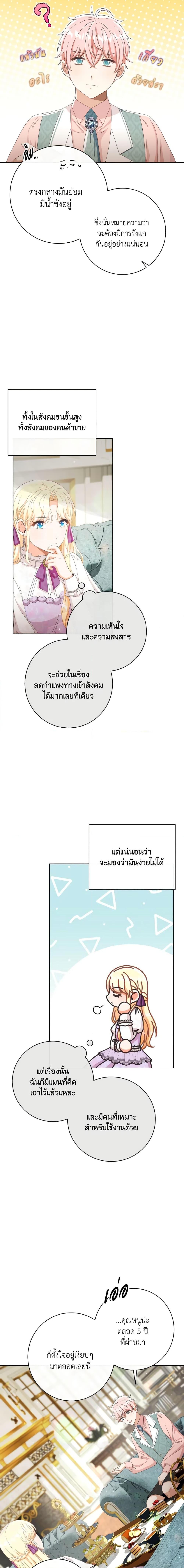 Manga-lc-com อ่านมังงะ อ่านการ์ตูน ออนไลน์ ฟรี I Will Remove Them From My Life ตอนที่ 1 2 3 4 5 6 7 8 9 10 11 12 13 14 ฟรี ไม่มีโฆษณา Manga-lc - อ่าน มังงะ อ่าน การ์ตูน ออนไลน์ อ่านมังงะ ฟรี