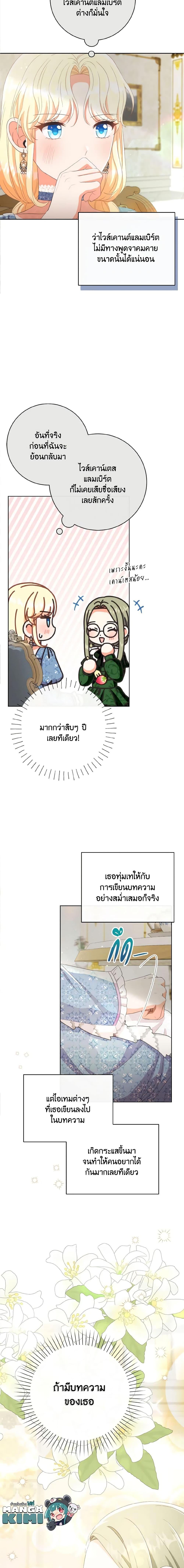 Manga-lc-com อ่านมังงะ อ่านการ์ตูน ออนไลน์ ฟรี I Will Remove Them From My Life ตอนที่ 1 2 3 4 5 6 7 8 9 10 11 12 13 14 ฟรี ไม่มีโฆษณา Manga-lc - อ่าน มังงะ อ่าน การ์ตูน ออนไลน์ อ่านมังงะ ฟรี