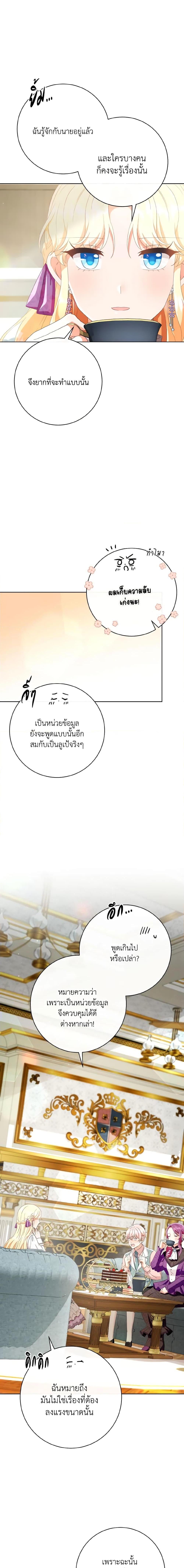 Manga-lc-com อ่านมังงะ อ่านการ์ตูน ออนไลน์ ฟรี I Will Remove Them From My Life ตอนที่ 1 2 3 4 5 6 7 8 9 10 11 12 13 14 ฟรี ไม่มีโฆษณา Manga-lc - อ่าน มังงะ อ่าน การ์ตูน ออนไลน์ อ่านมังงะ ฟรี