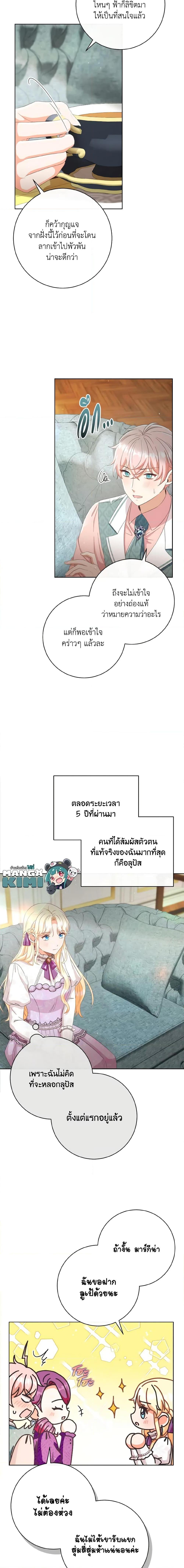 Manga-lc-com อ่านมังงะ อ่านการ์ตูน ออนไลน์ ฟรี I Will Remove Them From My Life ตอนที่ 1 2 3 4 5 6 7 8 9 10 11 12 13 14 ฟรี ไม่มีโฆษณา Manga-lc - อ่าน มังงะ อ่าน การ์ตูน ออนไลน์ อ่านมังงะ ฟรี