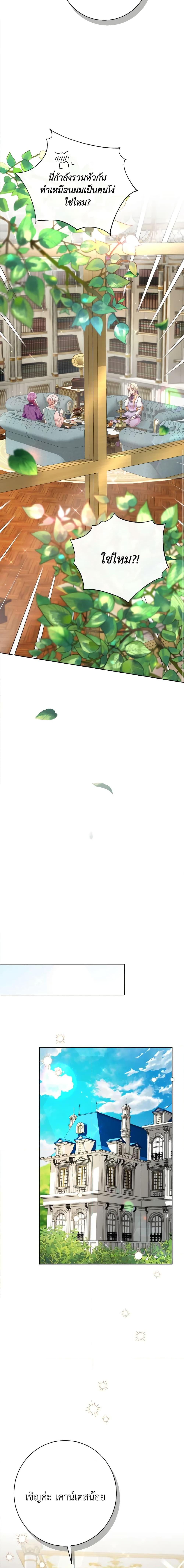 Manga-lc-com อ่านมังงะ อ่านการ์ตูน ออนไลน์ ฟรี I Will Remove Them From My Life ตอนที่ 1 2 3 4 5 6 7 8 9 10 11 12 13 14 ฟรี ไม่มีโฆษณา Manga-lc - อ่าน มังงะ อ่าน การ์ตูน ออนไลน์ อ่านมังงะ ฟรี