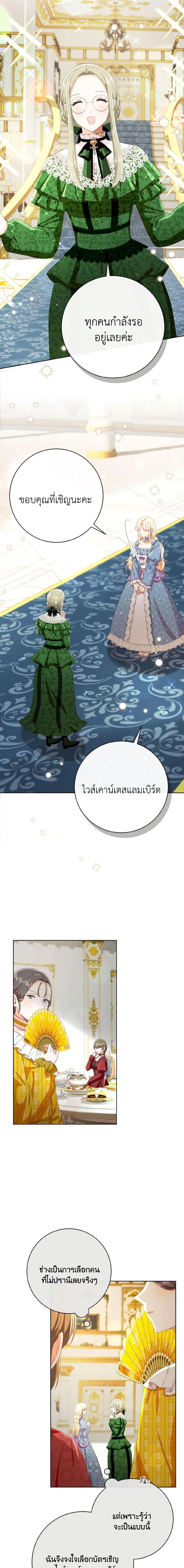 Manga-lc-com อ่านมังงะ อ่านการ์ตูน ออนไลน์ ฟรี I Will Remove Them From My Life ตอนที่ 1 2 3 4 5 6 7 8 9 10 11 12 13 14 ฟรี ไม่มีโฆษณา Manga-lc - อ่าน มังงะ อ่าน การ์ตูน ออนไลน์ อ่านมังงะ ฟรี