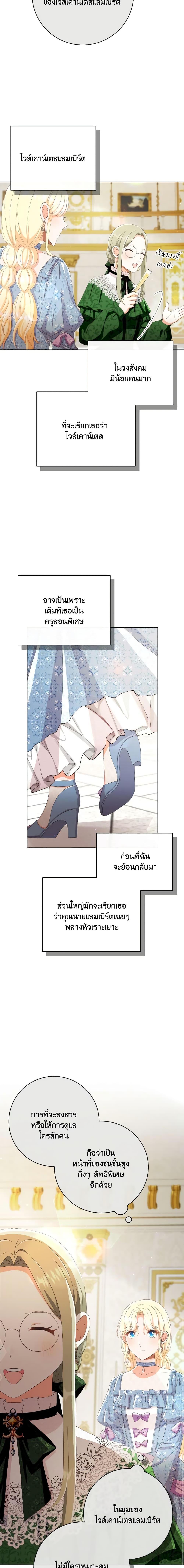 Manga-lc-com อ่านมังงะ อ่านการ์ตูน ออนไลน์ ฟรี I Will Remove Them From My Life ตอนที่ 1 2 3 4 5 6 7 8 9 10 11 12 13 14 ฟรี ไม่มีโฆษณา Manga-lc - อ่าน มังงะ อ่าน การ์ตูน ออนไลน์ อ่านมังงะ ฟรี