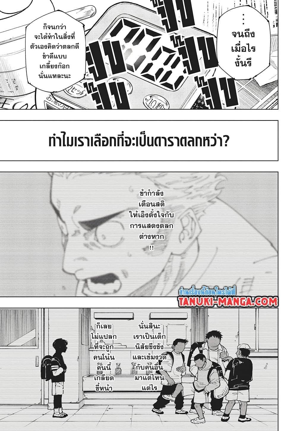 Manga-lc-com อ่านมังงะ อ่านการ์ตูน ออนไลน์ ฟรี Jujutsu Kaisen ตอนที่ 1 2 3 4 5 6 7 8 9 10 11 12 13 14 ฟรี ไม่มีโฆษณา Manga-lc - อ่าน มังงะ อ่าน การ์ตูน ออนไลน์ อ่านมังงะ ฟรี