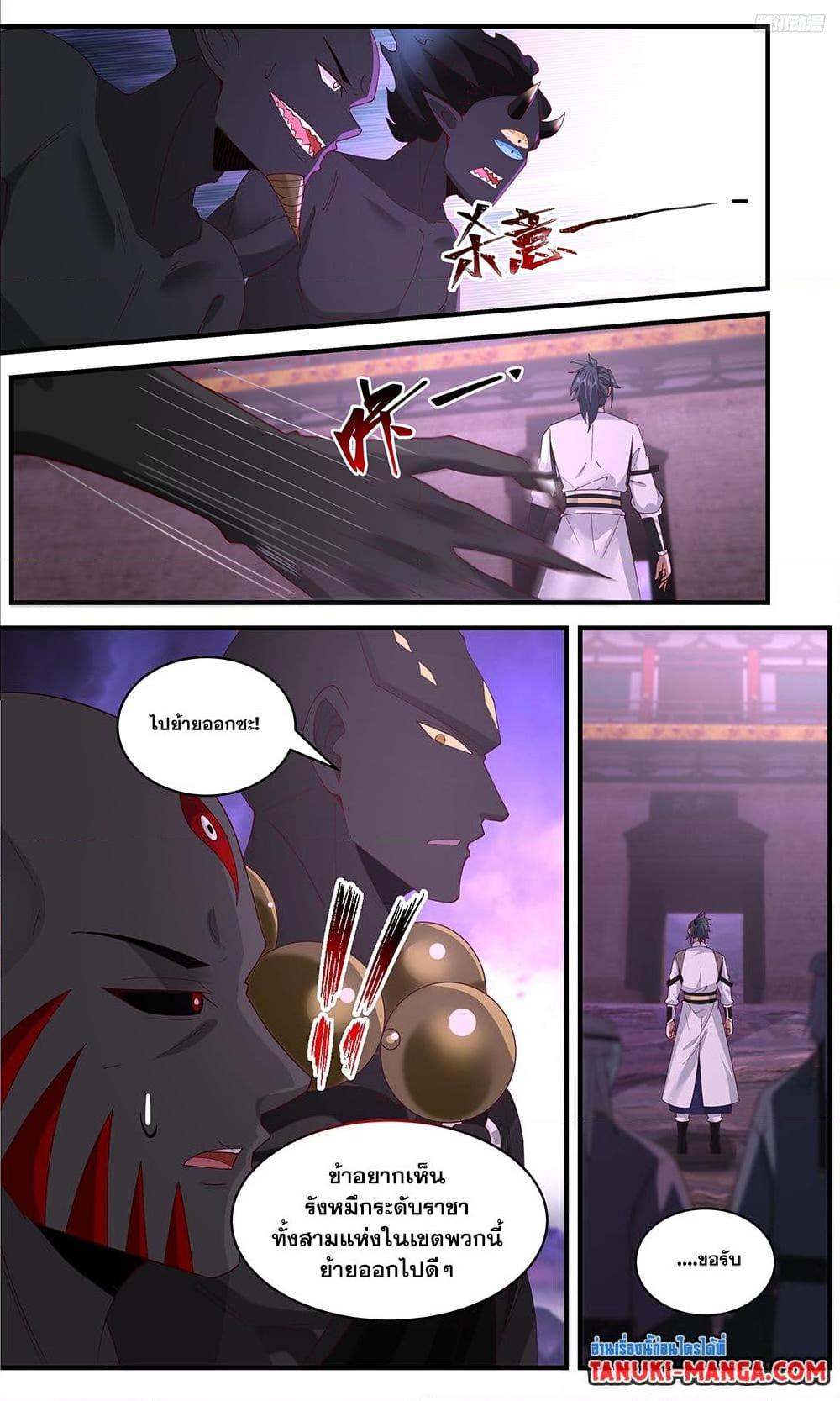 Manga-lc-com อ่านมังงะ อ่านการ์ตูน ออนไลน์ ฟรี Martial Peak เทพยุทธ์เหนือโลก ตอนที่ 1 2 3 4 5 6 7 8 9 10 11 12 13 14 ฟรี ไม่มีโฆษณา Manga-lc - อ่าน มังงะ อ่าน การ์ตูน ออนไลน์ อ่านมังงะ ฟรี