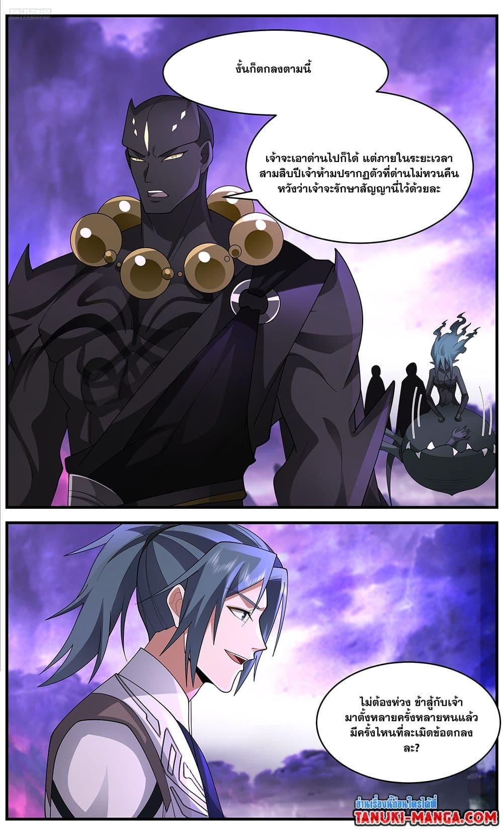 Manga-lc-com อ่านมังงะ อ่านการ์ตูน ออนไลน์ ฟรี Martial Peak เทพยุทธ์เหนือโลก ตอนที่ 1 2 3 4 5 6 7 8 9 10 11 12 13 14 ฟรี ไม่มีโฆษณา Manga-lc - อ่าน มังงะ อ่าน การ์ตูน ออนไลน์ อ่านมังงะ ฟรี