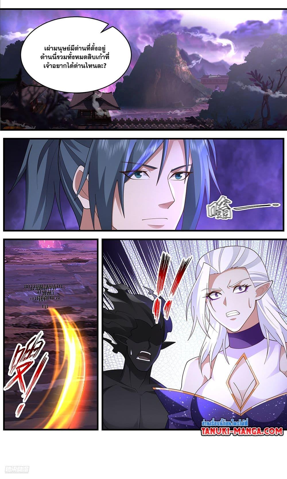 Manga-lc-com อ่านมังงะ อ่านการ์ตูน ออนไลน์ ฟรี Martial Peak เทพยุทธ์เหนือโลก ตอนที่ 1 2 3 4 5 6 7 8 9 10 11 12 13 14 ฟรี ไม่มีโฆษณา Manga-lc - อ่าน มังงะ อ่าน การ์ตูน ออนไลน์ อ่านมังงะ ฟรี