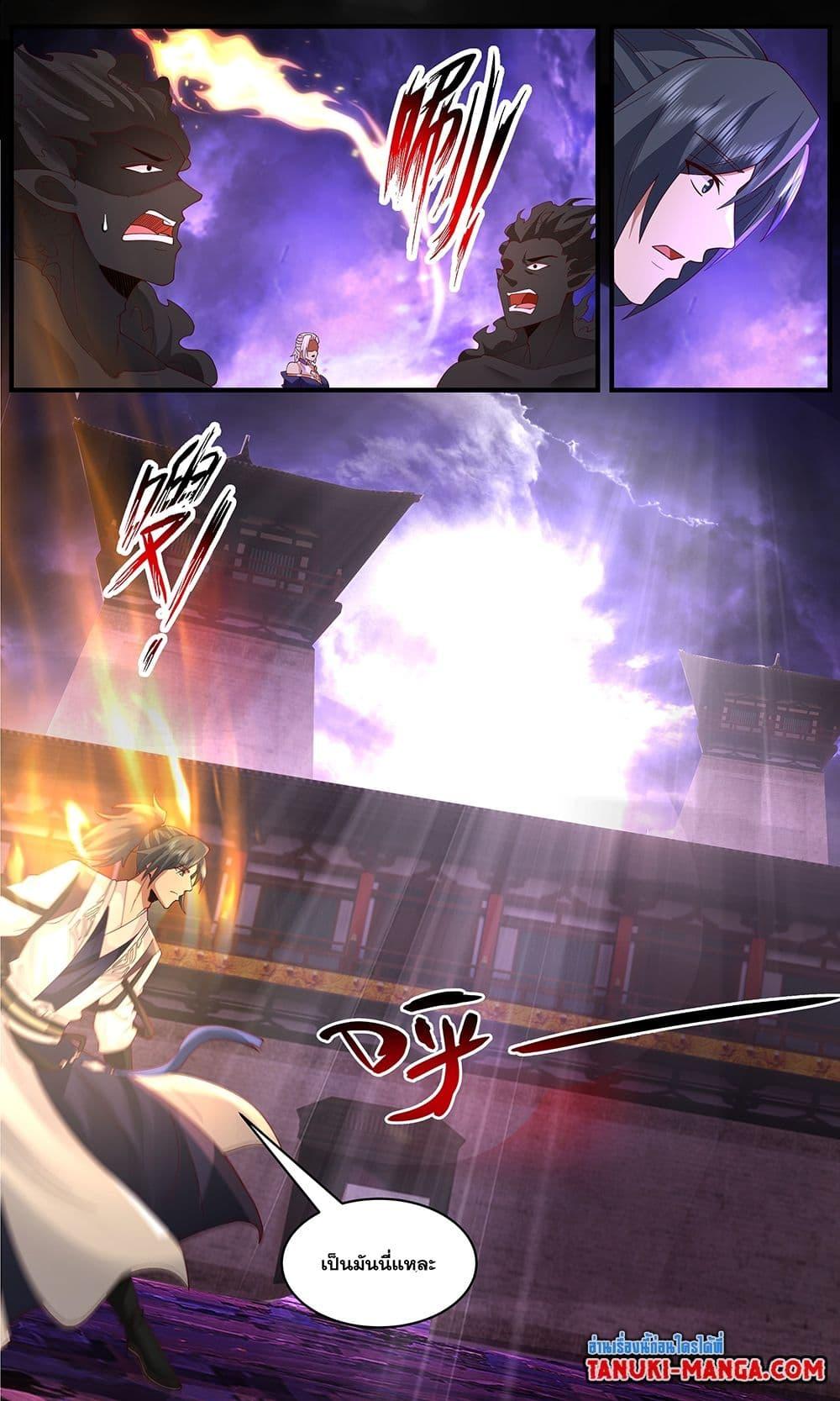 Manga-lc-com อ่านมังงะ อ่านการ์ตูน ออนไลน์ ฟรี Martial Peak เทพยุทธ์เหนือโลก ตอนที่ 1 2 3 4 5 6 7 8 9 10 11 12 13 14 ฟรี ไม่มีโฆษณา Manga-lc - อ่าน มังงะ อ่าน การ์ตูน ออนไลน์ อ่านมังงะ ฟรี