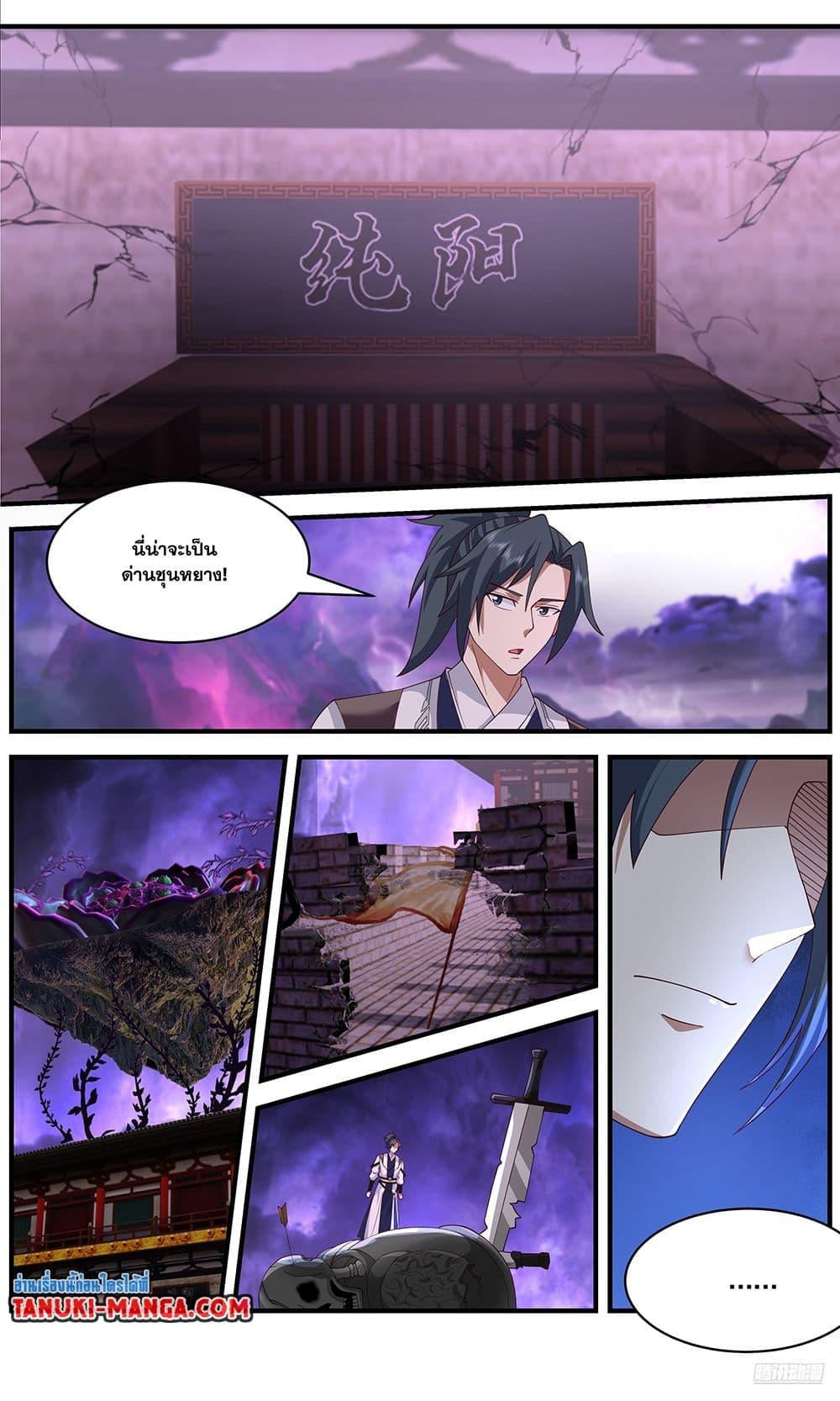 Manga-lc-com อ่านมังงะ อ่านการ์ตูน ออนไลน์ ฟรี Martial Peak เทพยุทธ์เหนือโลก ตอนที่ 1 2 3 4 5 6 7 8 9 10 11 12 13 14 ฟรี ไม่มีโฆษณา Manga-lc - อ่าน มังงะ อ่าน การ์ตูน ออนไลน์ อ่านมังงะ ฟรี
